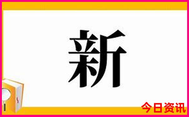 33630.cσm查询澳彩开奖历史记录